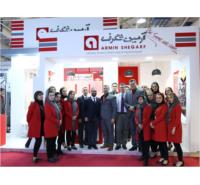 Iran Health Exhibition